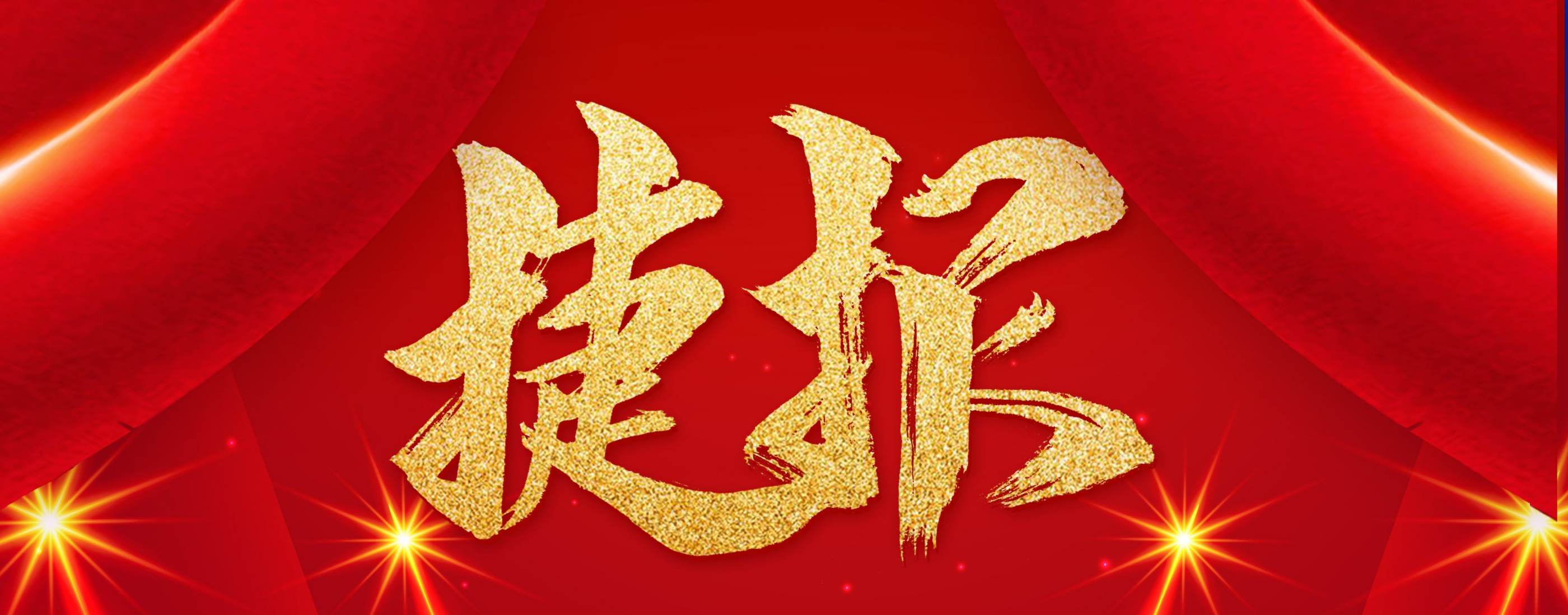 喜報|廣州電纜再次中標南方電網(wǎng)項目！
